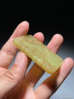 老和田玉黄玉福禄斋戒牌