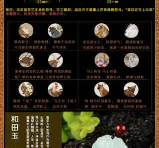 十二生肖和田玉吊坠天然玉石玉坠鼠牛虎兔龙蛇马羊属猴鸡狗猪男女宝宝